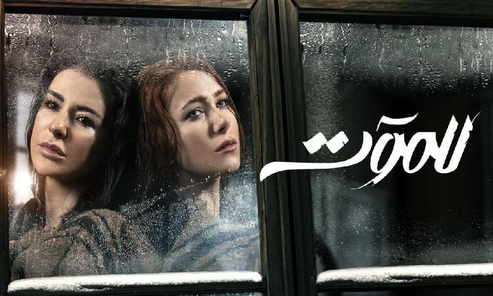 ماغي بو غصن تفجّر مفاجأة عن “للموت 3”
