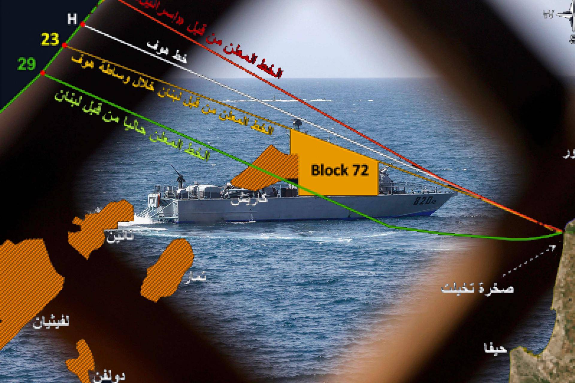 على عكس ما يسعى اليه العدو.. إنجاز الترسيم "انتصار جديد" للمقاومة