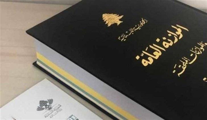 الموازنة لن تفعل قبل 3 أشهر... وعون لن يوقع دون قطع حساب