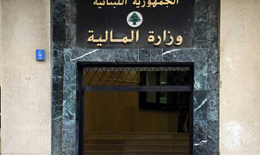 وزير المال ترأس اجتماعاً لإعداد موازنة 2023