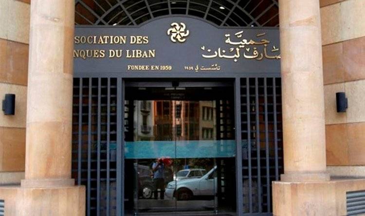 بعد سلسلة الاقتحامات التي طالت المصارف في اليومين الأخيرين هل من توجه للاقفال؟