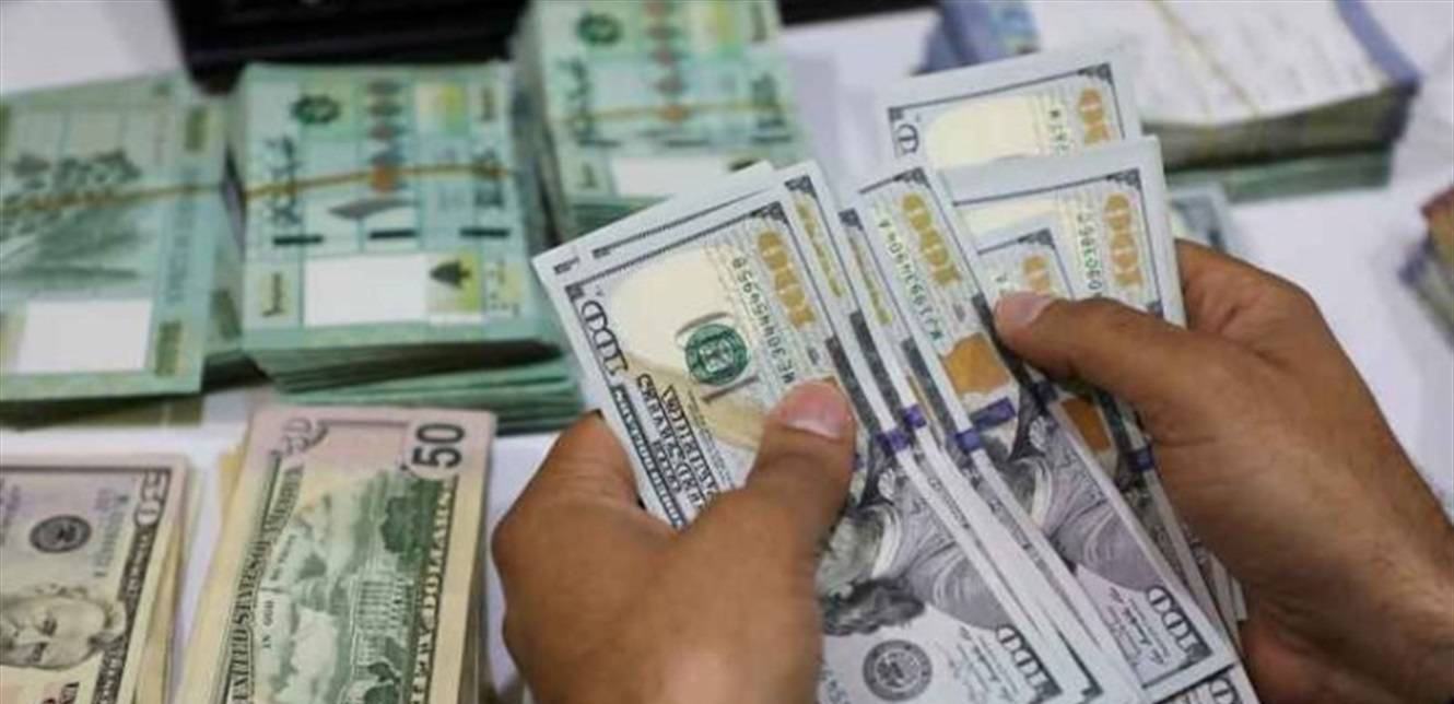 دولار 15000 ليرة: ما له وما عليه!
فحيلي لـ"الديار": زلزال بقوة 15000 على مقياس رختر 
ضرب عالم المال والأعمال في لبنان