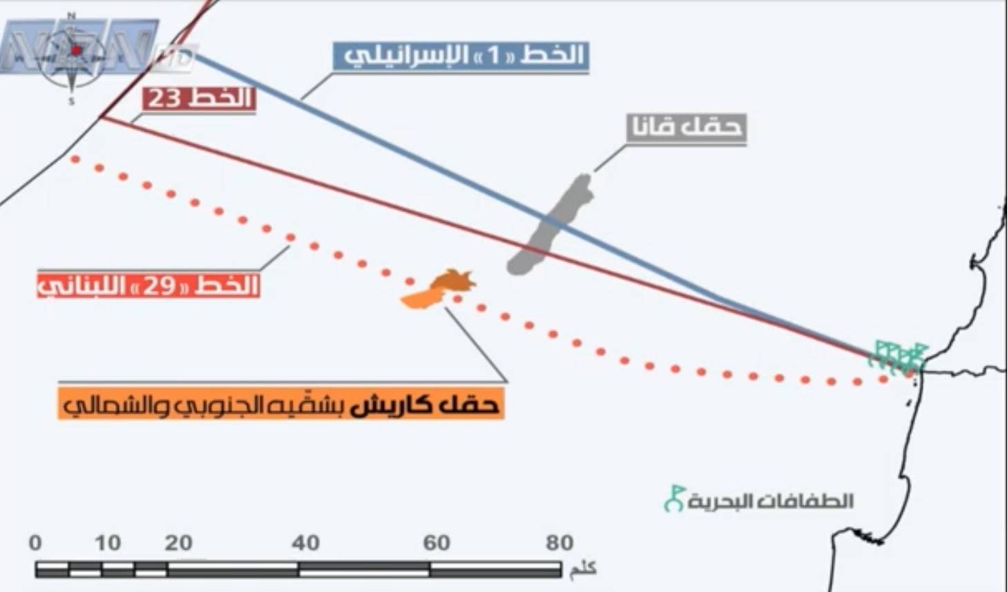 لبنان قال "الكلام الأخير" في مسودة الإتفاقيّة وينتظر حلولاً وسطيّة من هوكشتاين
لابيد رفض الإلتزام بالإتفاق خشية خسارة الإنتخابات وللمزيد من المكاسب