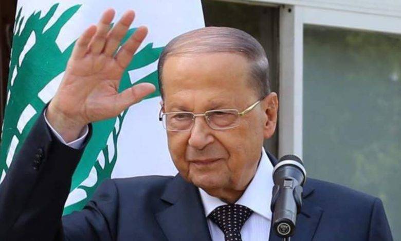 ميشال عون يأمل انجاز كل ترتيبات الترسيم