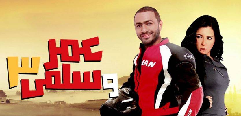 تامر حسني في مأزق والسبب؟