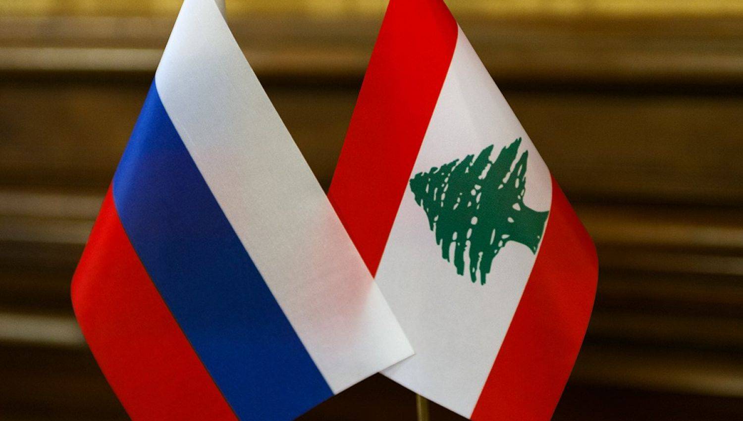 روسيا ستدعم لبنان بالقمح والنفط