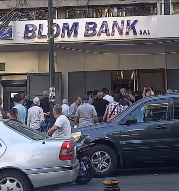 بالفيديو- مودع يهدد اقتحام بلوم بنك في صيدا لأخذ وديعته