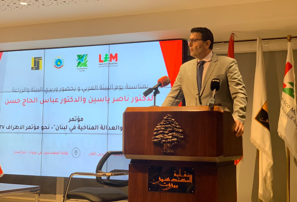 في مؤتمر الواقع البيئي والعدالة المناخية في لبنان
الحاج حسن: التغيرات المناخية ارخت بثقلها علي جميع الدول