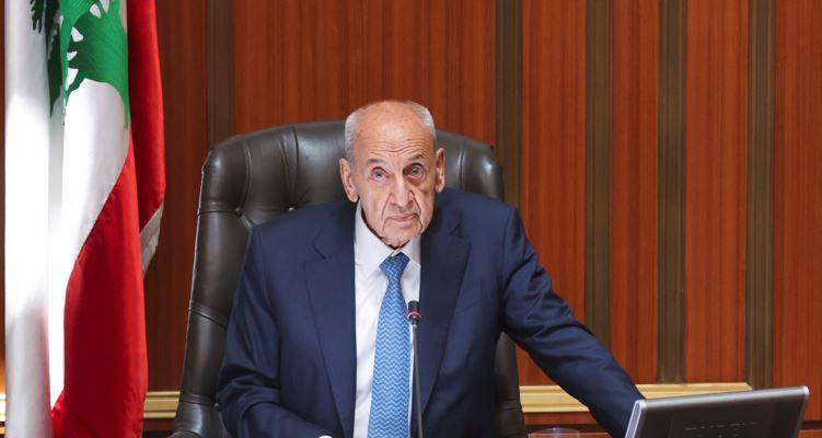 بري دعا الى جلسة عامة الثلاثاء المقبل.. والسبب؟