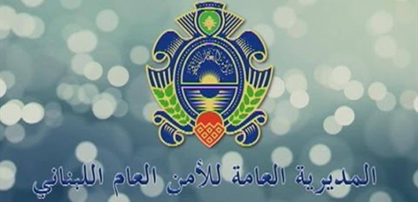 بيانٌ من 