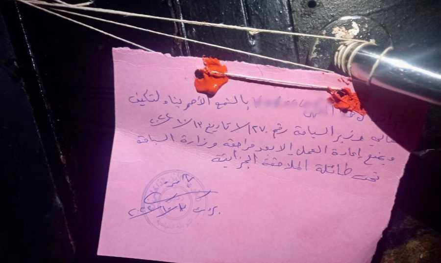 السياحة