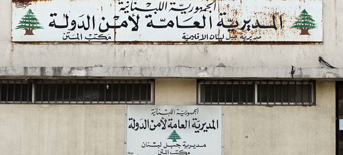 مروجا للدولارات المزورة في قبضة أمن الدولة..إليكم  التفاصيل