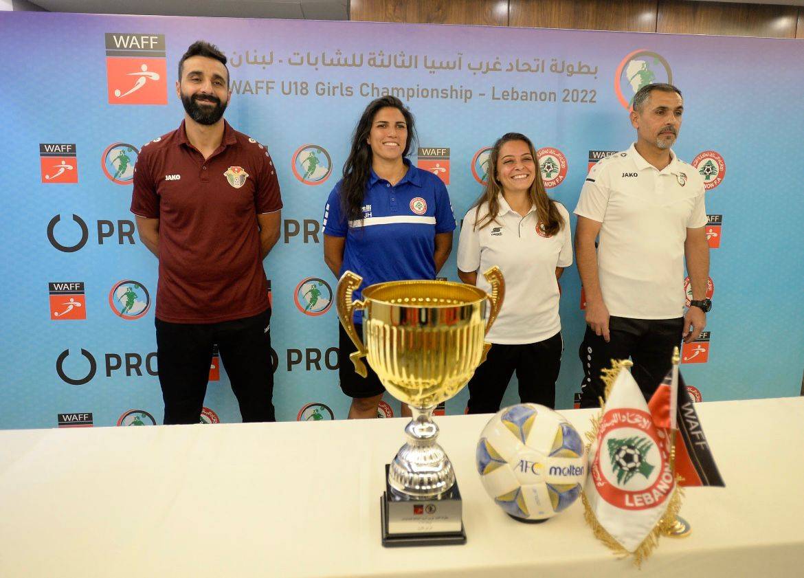 بطولة اتحاد غرب آسيا الثالثة لكرة القدم للشابات تنطلق غدا في مدينة جونية اللبنانية