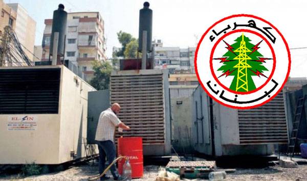 الكهرباء على حالها... والاتفاقات المبرمة في خطر