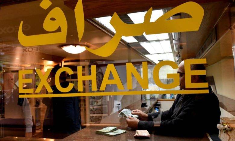 كم سجّل سعر صرف الدولار صباح اليوم؟