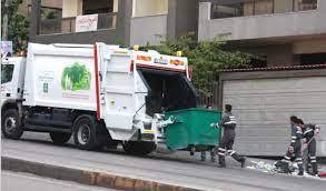 رامكو