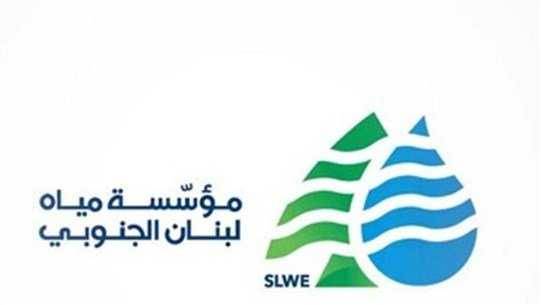 توقف معامل ضخ المياه عن العمل.. مؤسسة مياه الجنوب توضّح