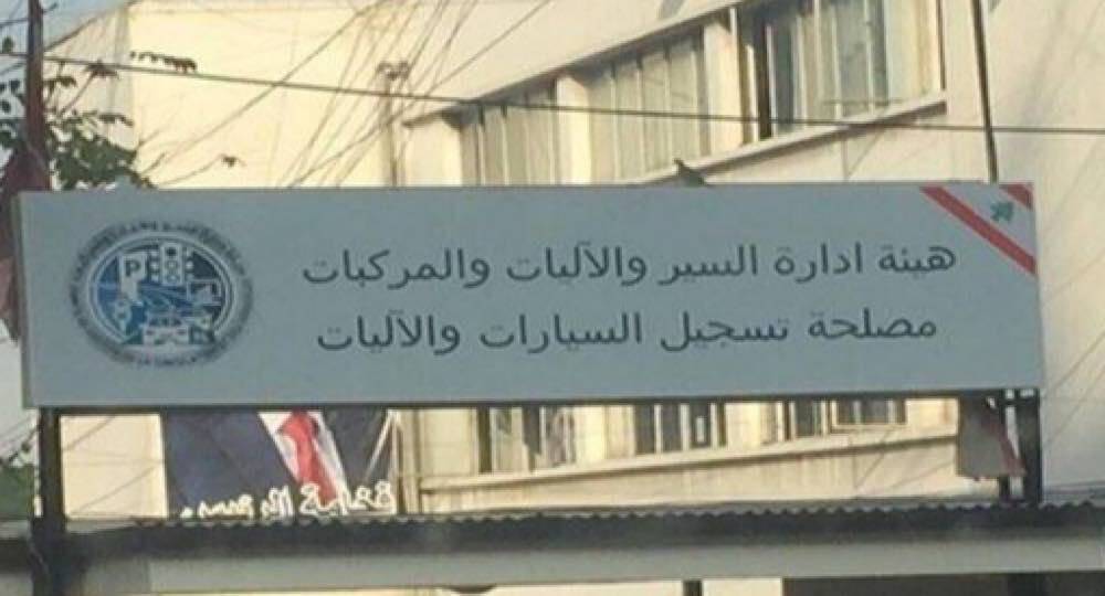 بهدف استقبال معاملات التسجيل والسوق.. هيئة السير تفتح أبوابها في هذه الأوقات