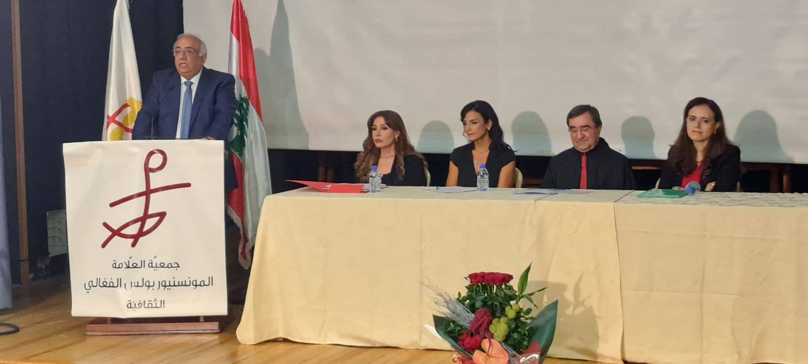 "تيلي لوميار" والحركة الثّقافيّة - أنطلياس
تسلّمتا جائزة المونسنيور بولس الفغالي