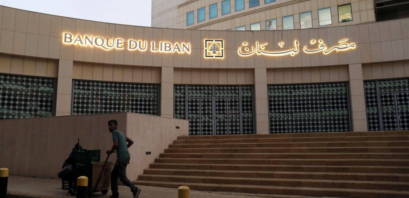 كم بلغ حجم التداول على منصة صيرفة اليوم؟