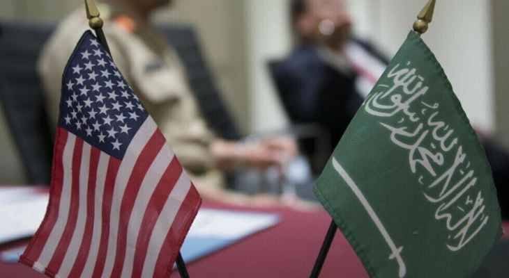 "صفقة نفط سرية بين الولايات المتحدة و​السعودية​".. البيت الأبيض ينفي