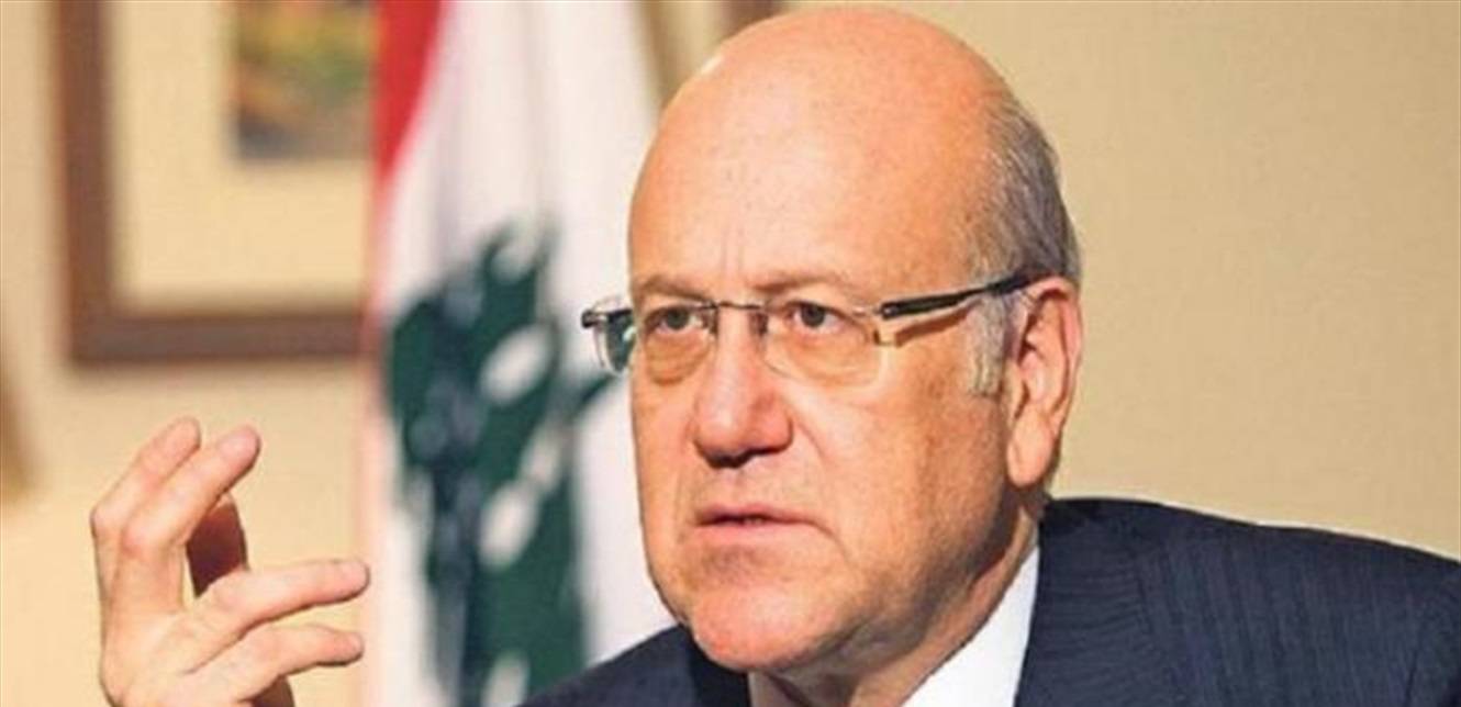 ميقاتي للسفير البابوي: نعول على جهود الفاتيكان للدفع باتجاه التوافق واجراء الانتخابات الرئاسية