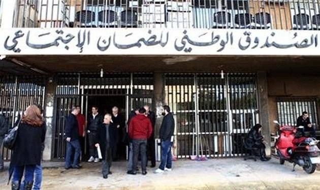 توجيهات من بيرم لتصفية 400 مليار ليرة لبنانية للضمان
