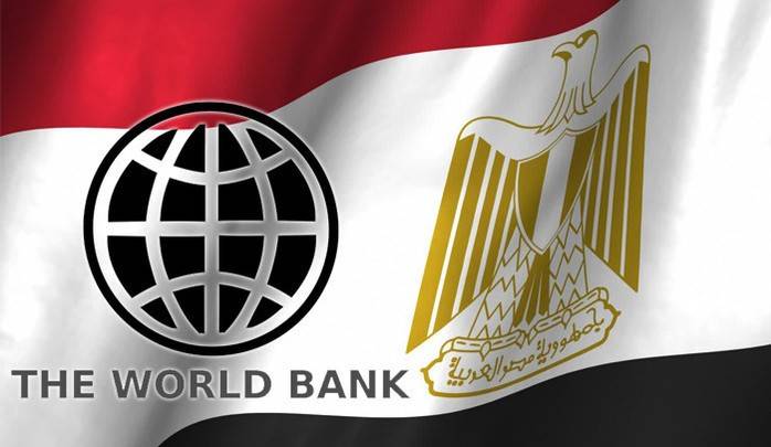 تمويل دولي جديد لمصر بقيمة 9 مليارات دولار