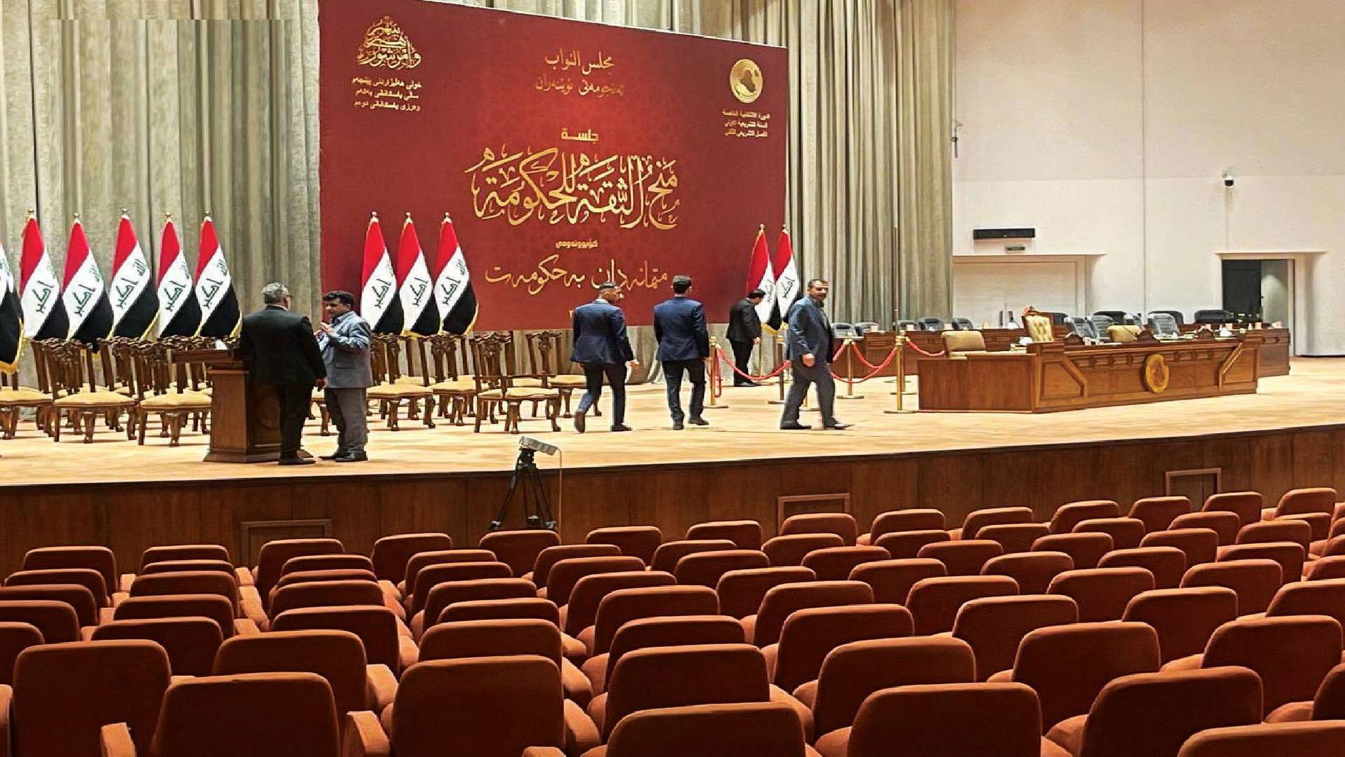 البرلمان العراقي يصوت على تشكيلة حكومية برئاسة السوداني