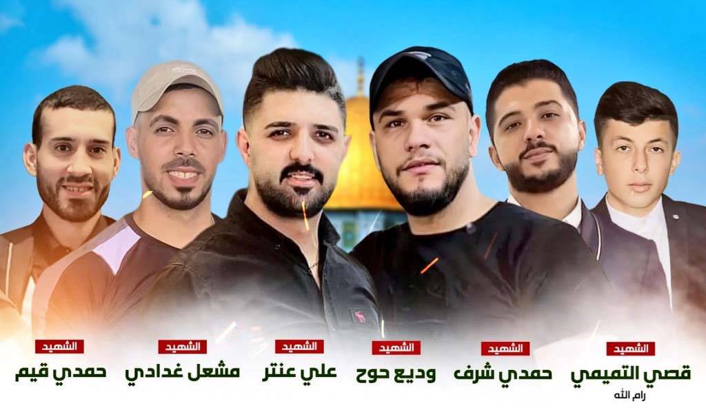 6 شهداء وأكثر من 20 جريحا في استهداف
«لعرين الأسود» ولبيد يعلن تصفية أحد قادتها