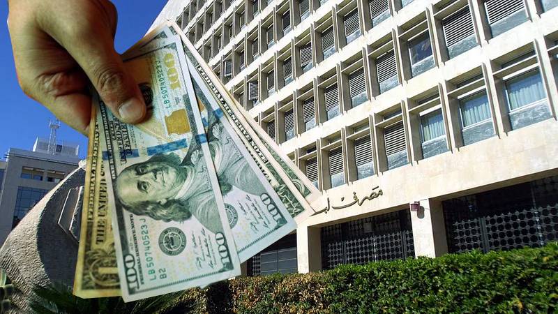 إجراء "المركزي": الأمر لي!
منصور لـ"الديار ": الحلّ بتغيير نظام سعر الصرف