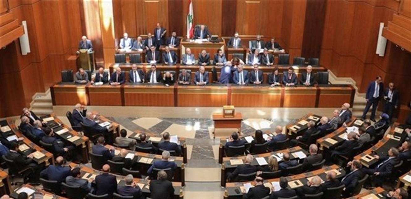 إليكم تعديلات مجلس النواب على قانون سرية المصارف، قانون النقد والتسليف، وقانون الإجراءات الضريبية