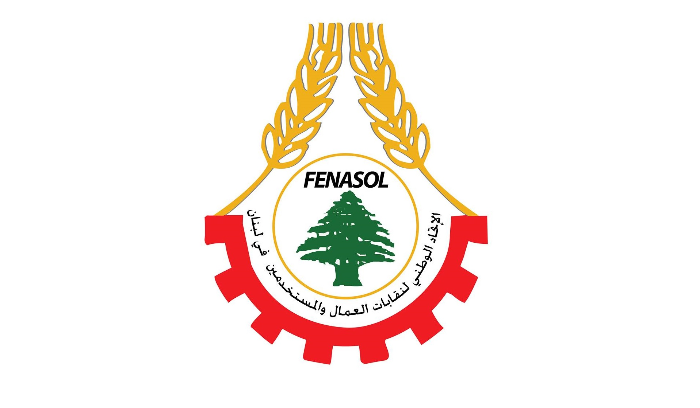 الاتحاد الوطني لنقابات العمال والمستخدمين: على وزارة الإقتصاد التحرك لضبط الأسعار
