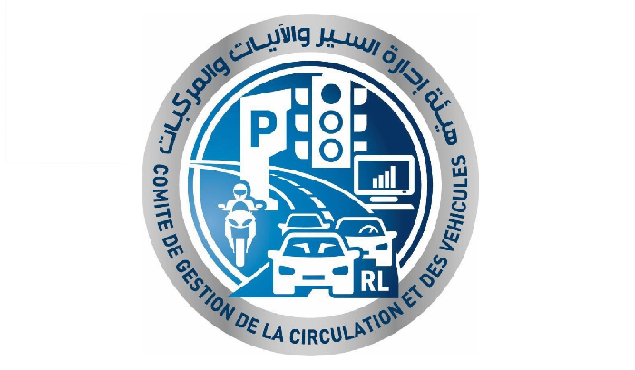 دوام عمل النافعة