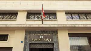 المالية : رواتب القطاع العام صرفت بالكامل