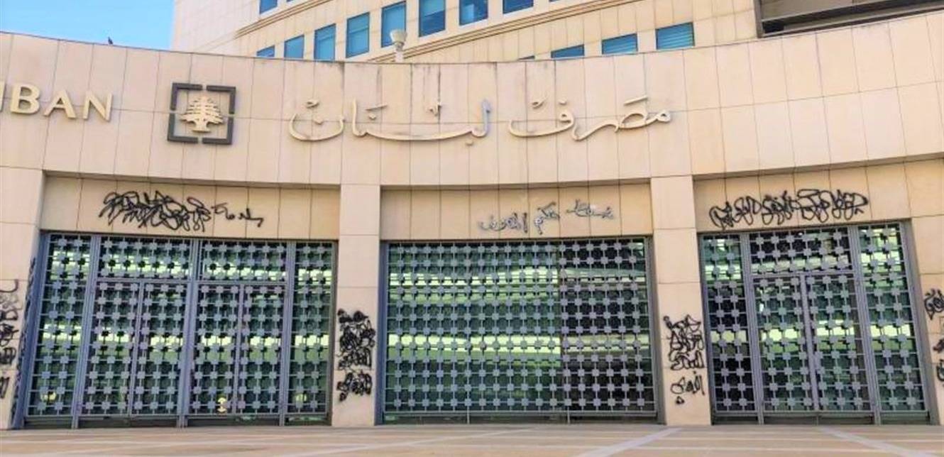 كم بلغ حجم التداول على منصة صيرفة اليوم؟