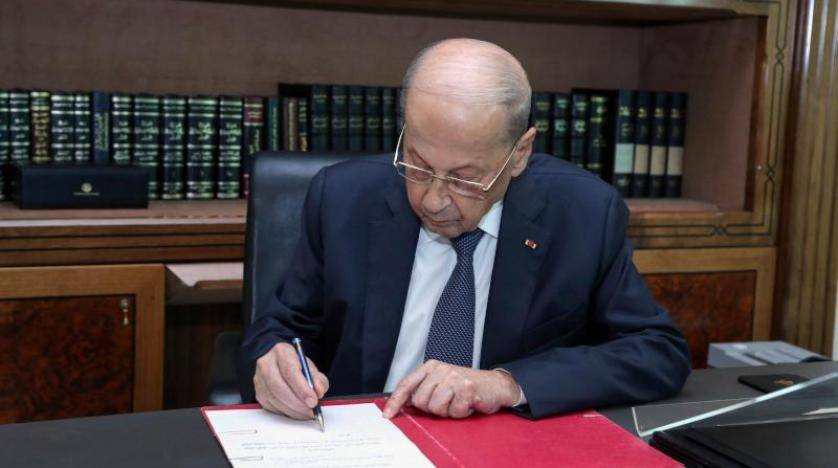 الفراغ الرئاسي يُسقط مفاعيل رسالة عون
ويحسم مصيرها في جلسة الخميس