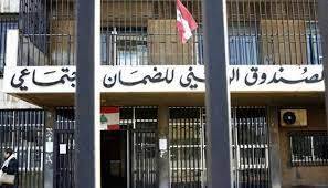 كركي: زيادة تعرفة 
