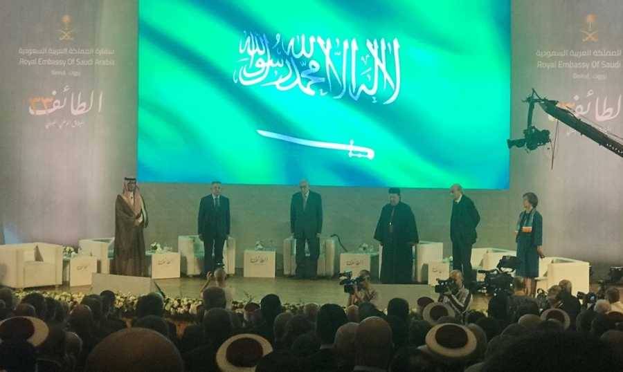 المؤتمر الوطني في الذكرى الـ33 لإبرام "اتفاق الطائف" في الأونيسكو...
ميقاتي: نحرص على القيام بواجباتنا بتصريف الأعمال - جنبلاط: المعركة الكبرى في انتخاب الرئيس وتشكيل حكومة
البخاري: حريصون على أمن لبنان واستقراره - الابراهيمي: الطائف صان لبنان بعد الحرب