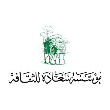 دعوة من مؤسسة 
