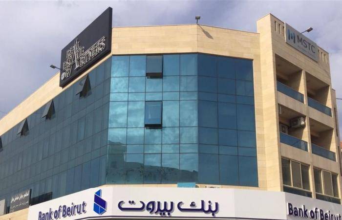 مواطن مسلح يقتحم بنك بيروت في الحازمية ويحدد الموظفين
