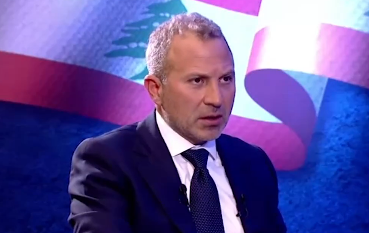 "أنا لستُ مُرشحاً للرئاسة"
باسيل: لم نتغلّب على "إسرائيل" بالترسيم
لنضع ثروة النفط والغاز في يد منظومة الفساد