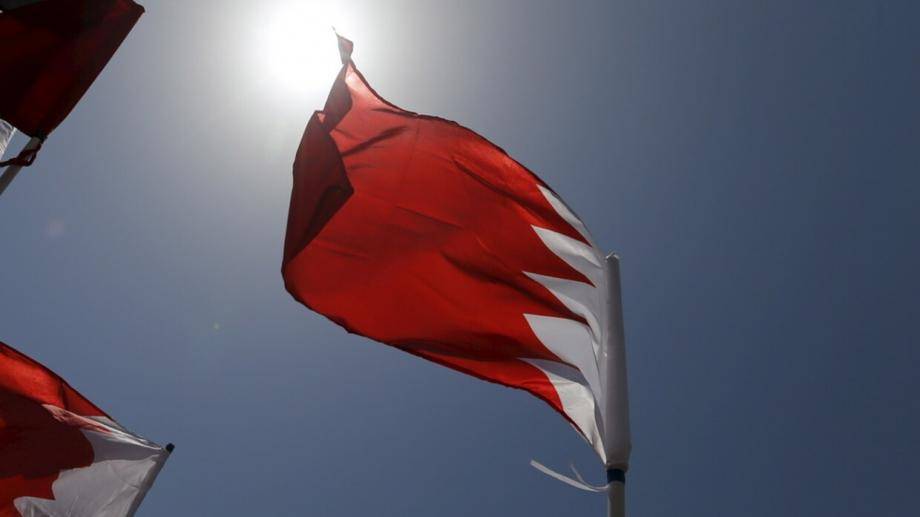 إنطلاق مؤتمر البحرين للحوار