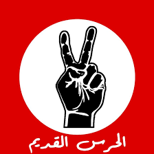 الحرس القديم: تحويل منبر إعلامي إلى منصة للإعتداء والضرب.. المهزلة يجب أن تتوقف سريعاً وإلا..