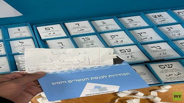 "عرين الأسود" ... الغائب الحاضر في الانتخابات الإسرائيلية