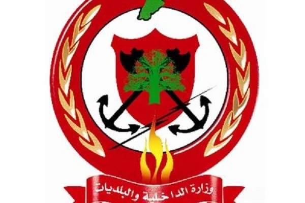 ماذا طلب الدفاع المدني من السائقين؟.. اليكم التفاصيل