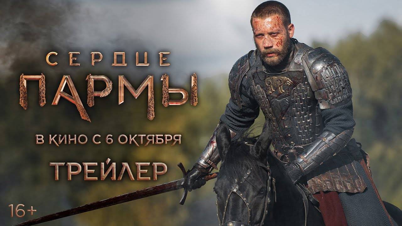 فيلم روسي يتصدر قائمة إيرادات شباك التذاكر