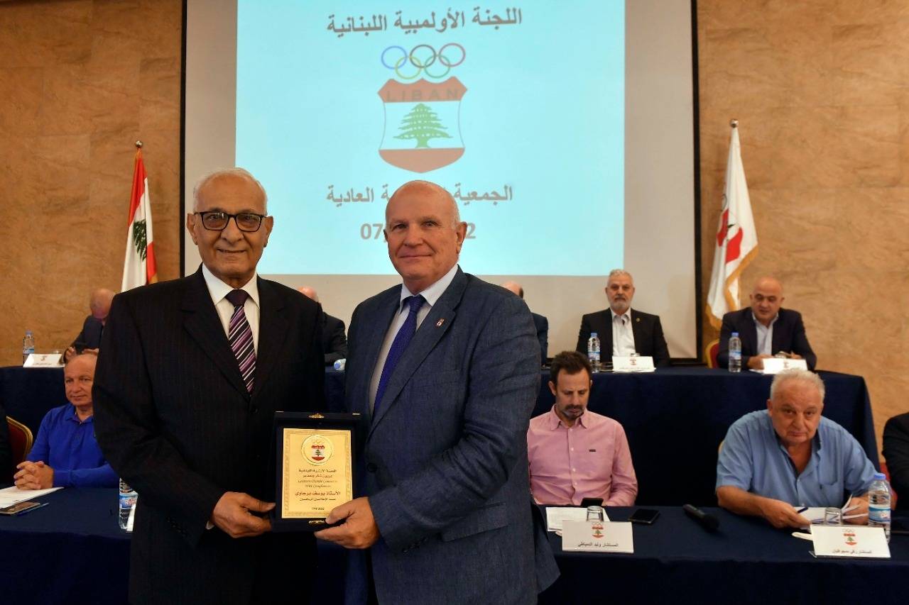 عمومية الأولمبية أقرّت البيانين الإداري والمالي
سقوط اقتراح ادخال 5 اتحادات جديدة
وتكريم عميد الصحافيين الزميل يوسف برجاوي