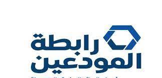 رابطة المودعين: "الكابيتال كونترورل" مشروع
لا دستوري يشرعن الجرائم المصرفية