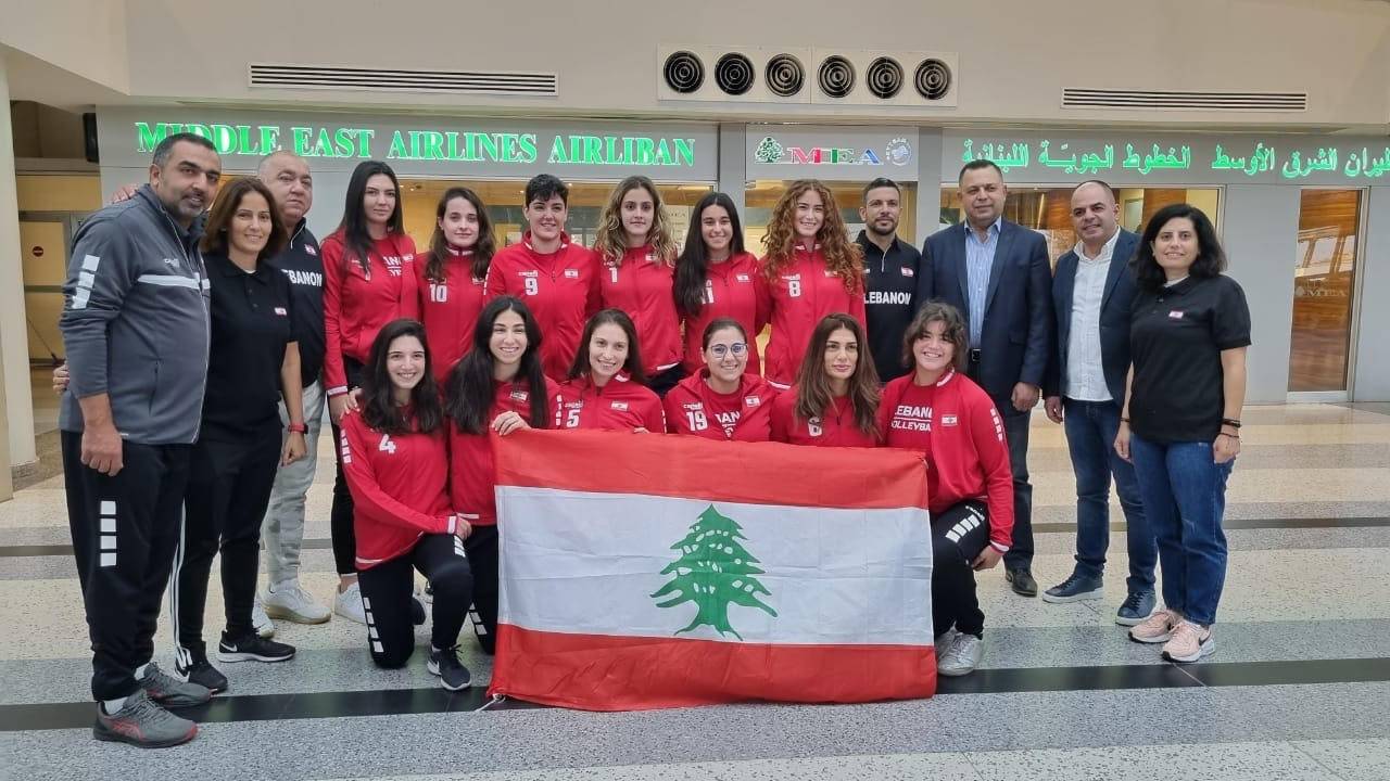 بعثة منتخب لبنان للسيدات في الكرة الطائرة
غادرت للمشاركة في بطولة غرب آسيا